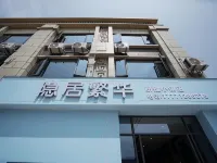 Yinju Fanhua Hotel (Zigui Navel Orange Town) فنادق في دزى قوي