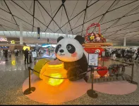 Bo Ke Ju Hotel (Tianfu International Airport Terminal Branch) - غرفة مطلة على الجبل