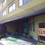 Fukujuso
