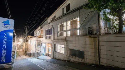Iijimakan Các khách sạn gần Kusatsu Onsen