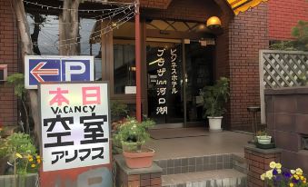 Plaza Inn Kawaguchiko
