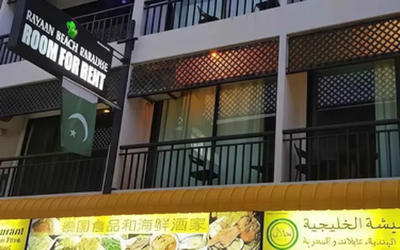 รูปภาพของซี บีช พาราไดซ์