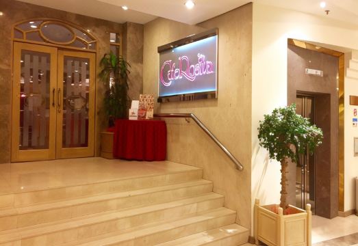 다이너스티 호텔 미리