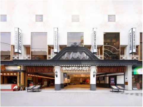 Umedaholic Hotel Отели рядом со станцией Osaka-Umeda Station