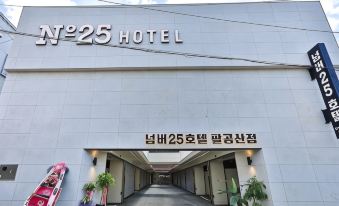 Daegu Palgongsan No. 25 Palgongsan Branch
