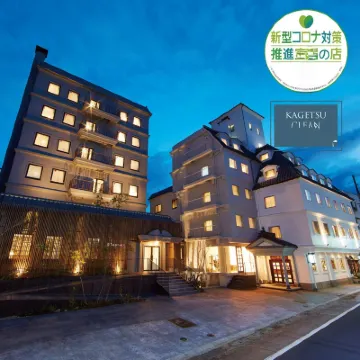 Matsumoto Hotel Kagetsu Hotels near Ichika Bachika