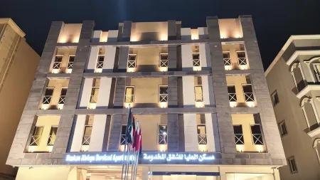 Maskan Alolya Serviced Apartment Отели рядом с достопримечательностью «Khobar Fountain»