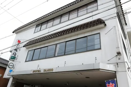 Hotel Tango Nakamura So