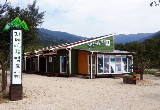 주변 자연 경관