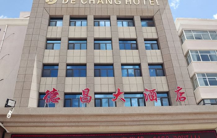 DeChang Hotel