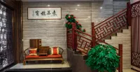 Sansui Yiyi Hotel