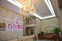 Fangxing Hotel - parking
