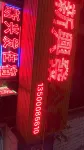 Xinxingfa Apartment - Condos