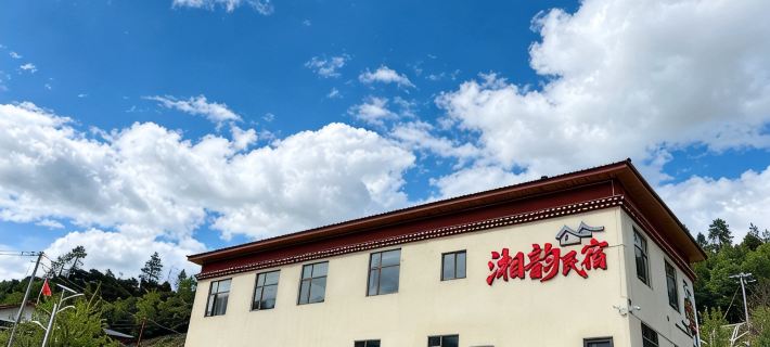 Xiangyun Homestay Hotels in Mainling