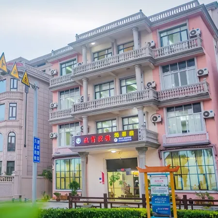 Wenshanghaijing Hotel
