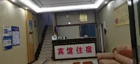 Yijiahong Business Hotel