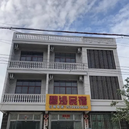 Bisha Homestay
