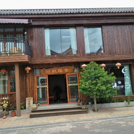Shilin Caixie Yashe Inn