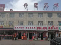 Wuyuan Jingxin Hotel