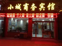 Mizhi Xiaocheng Business Hotel