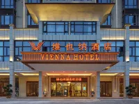 維也納飯店（臨高店）