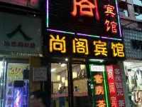 Dazhou Shangge Business Hotel (Dazhou Central Plaza)