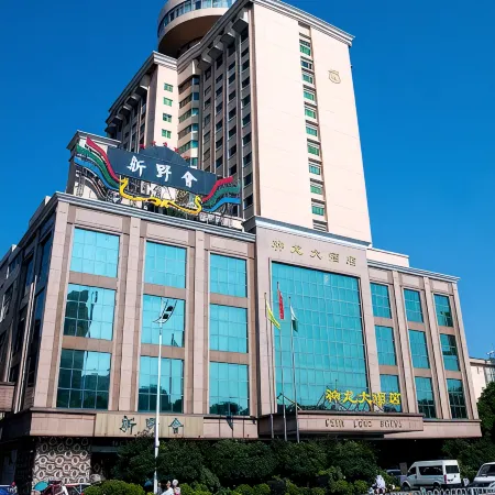 Shen Long Hotel