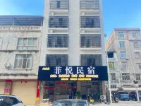 Feiyue Homestay Hotels in Xingye