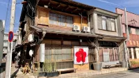 旅館プラム