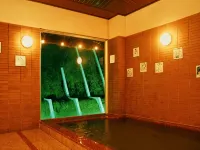 Kouragi - Hot Springs