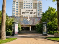 Sochi Galereya Park Hotel Hotels in Sochi