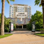 Sochi Galereya Park Hotel