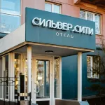 Silver City  Mini-Hotel - 2-Star