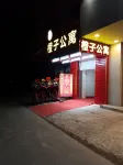 Orange Apartment Hotels in Sanjiao Town, Minzhong Town
