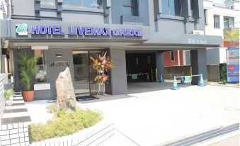 HOTEL LiVEMAX BUDGET Kanazawa-Idaimae