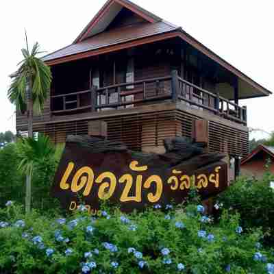 De Bua Valley - เดอบัววัลเลย์ วังน้ำเขียวโคราช Hotel Exterior