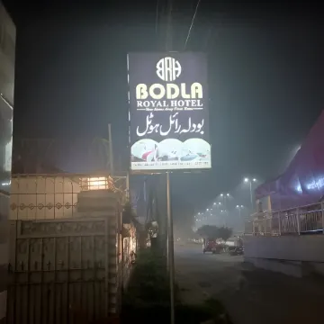 Bodla Royal Hotel
