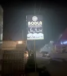 Bodla Royal Hotel Hotel di Multan District