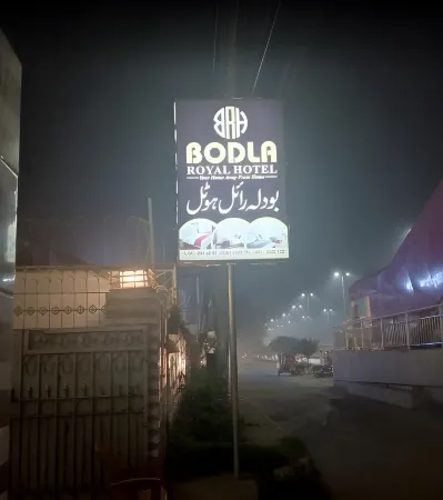 Bodla Royal Hotel