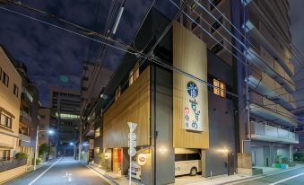 Yadoya Suzume
