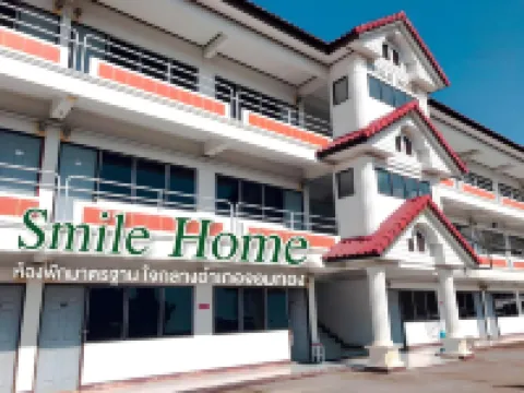 สมายโฮม SMILE HOME โรงแรมในอำเภอ จอมทอง
