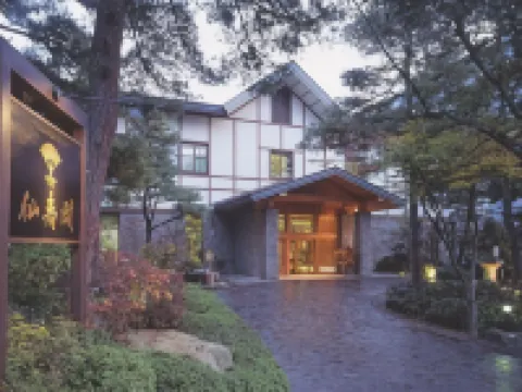 Senjukaku Hotels near Snow Monkey Resorts Info & Gift Shop