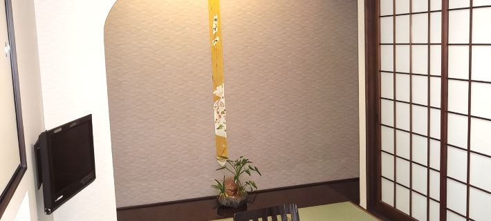 Ryokan Kanemoto Hotels in Minamichita