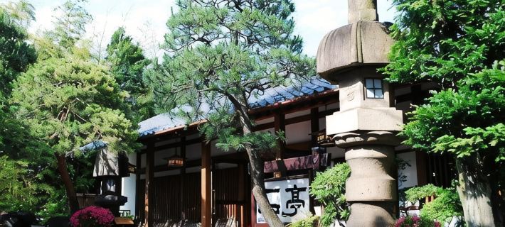 Atami Sekitei Отели в г. Атами