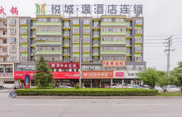 睢縣悦城·逸酒店