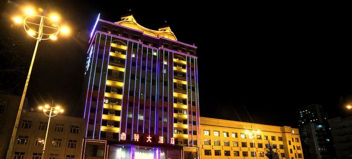 Grand Hotel Jiamusi Hotels in Jiamusi
