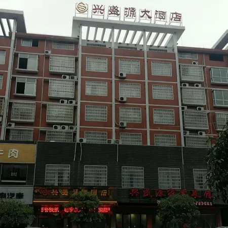 Xingshengyuan Hotel
