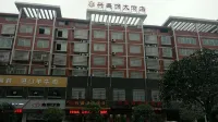 南縣興盛源大飯店 - 2 星級
