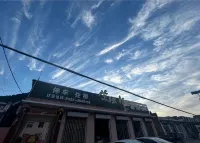 Jiaocheng Ziyunxuan Homestay - servizio colazione