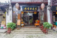Zhouzhuang Inn